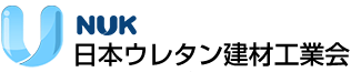 日本ウレタン建材工業会